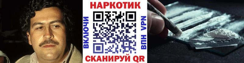  COCAIN Калачинск