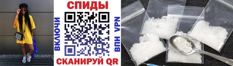 где найти   Калачинск  Амфетамин VHQ 