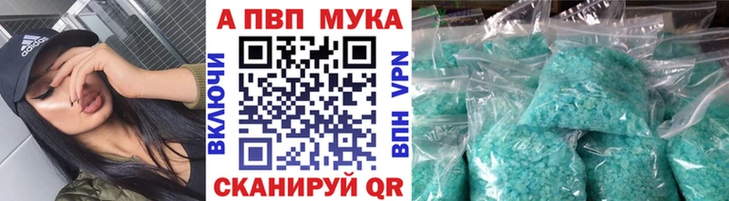 хочу наркоту Калачинск Альфа ПВП крисы CK