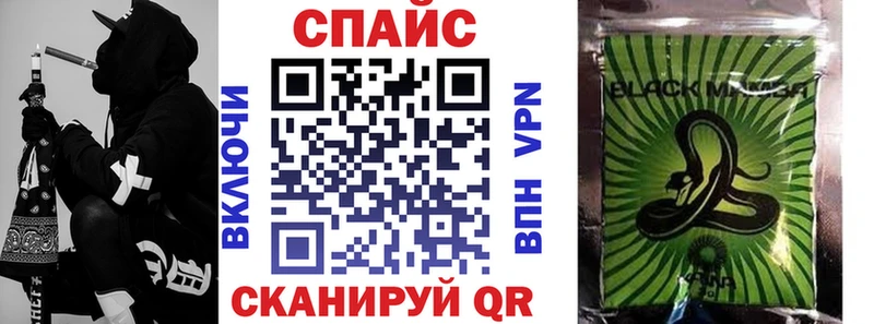 БУТИРАТ бутик  Калачинск 