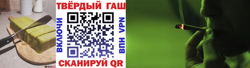 купить наркоту  Калачинск  Еда ТГК конопля 
