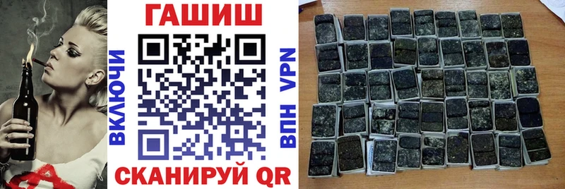 дарк нет формула  купить наркоту  Калачинск  ГАШ гарик 