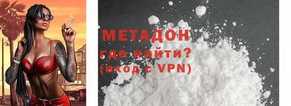 героин Абинск