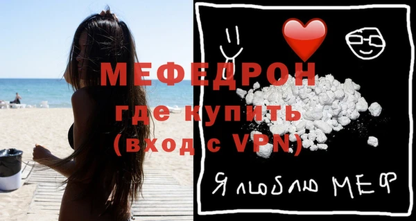 MESCALINE Абаза