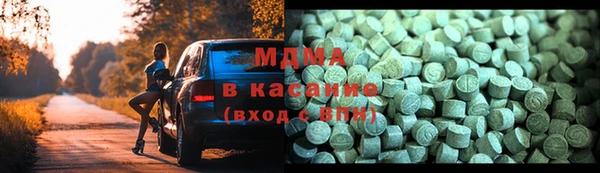 MESCALINE Абаза
