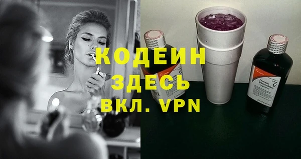 MESCALINE Абаза