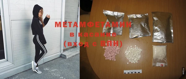 MESCALINE Абаза