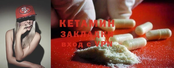 MESCALINE Абаза