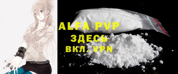 a pvp Алексин