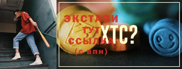 ГАЛЛЮЦИНОГЕННЫЕ ГРИБЫ Алексеевка