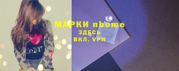 ГАЛЛЮЦИНОГЕННЫЕ ГРИБЫ Алексеевка