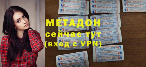 MESCALINE Абаза