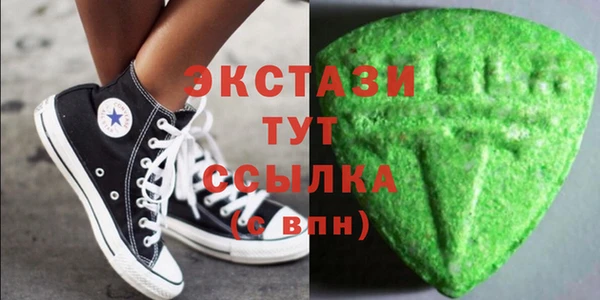 ГАЛЛЮЦИНОГЕННЫЕ ГРИБЫ Алексеевка