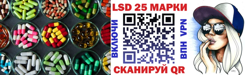 ЛСД экстази ecstasy  купить наркоту  Калачинск 