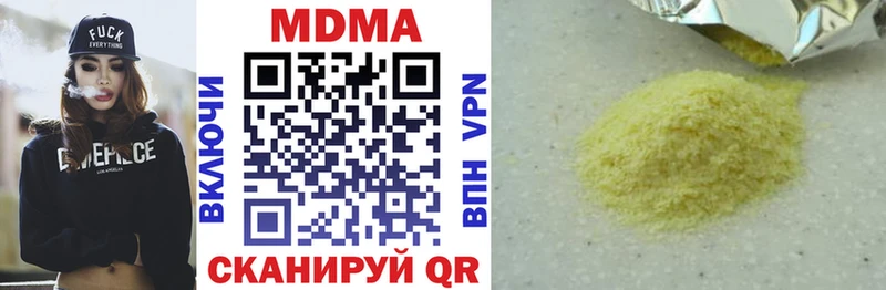 MDMA crystal  Калачинск 