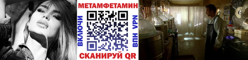 Первитин винт  хочу наркоту  Калачинск 