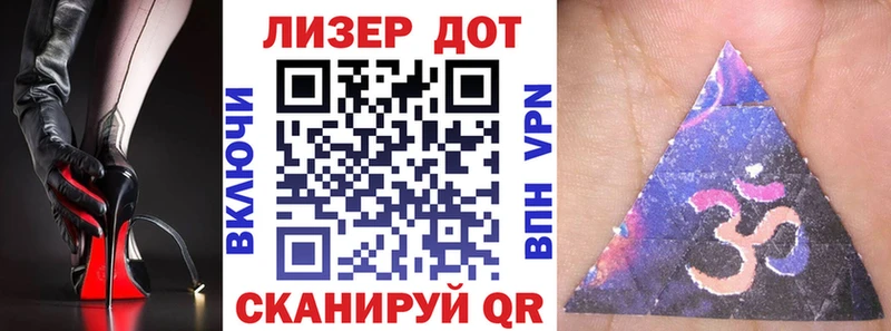 Наркотические марки 1,8мг  ссылка на мегу зеркало  Калачинск  купить наркотики сайты 