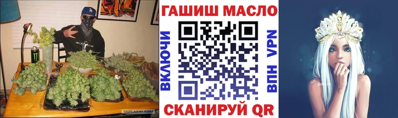 Дистиллят ТГК THC oil Калачинск