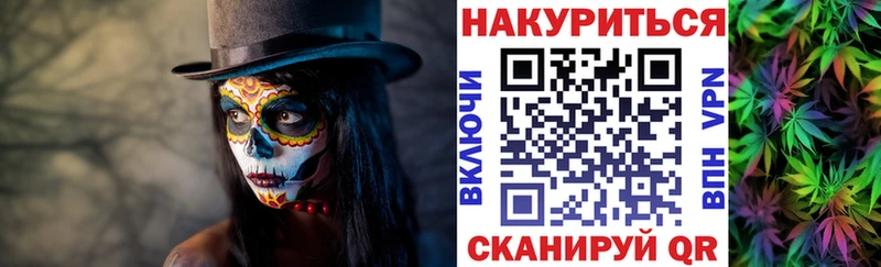 МАРИХУАНА SATIVA & INDICA  где найти   Калачинск 